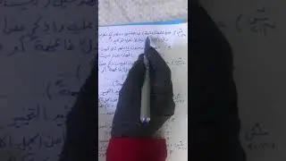 اسئلة وزارية حول التوابع مع حلولها للصف الثالث مهني (الست وفاء محمد )