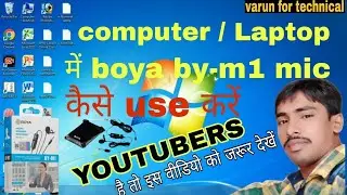 How to use boya by-m1 microphone to computer | connected external microphone to pc or laptop