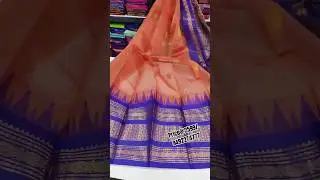 Gadwal Pure Cotton Sarees | Price@2599/- #9492274777