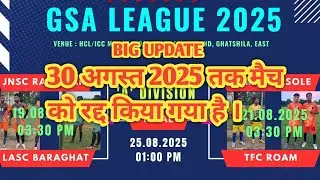 🔴LIVE // GSA LEAGUE 2025 // BIG UPDATE 23.08.2025 //