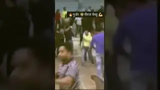 Gujjar fight gujjar neeraj tanwar fight