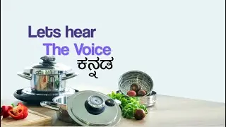 AMC Cookware | Product Review in Kannada | Best Stainless Steel Cookware |Stay fit & Healthy.