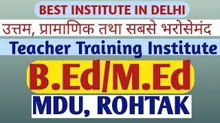B.Ed Admission // session 2021 23// MDU Admission// BEST INSTITUTE //  D.Ed // Regular// Distance//