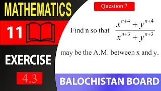 11th math Exercise 4.3 Question 7 | class 10 maths Ex 4.3 q7 | Balochistan Textbook Board Quetta