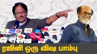 #Bharathiraja & Seeman Slams Rajinikanth |Cauvery Protest | Rajini's Tweet | IBC Tamil