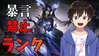【LOL】地獄のランクアイアン２