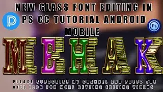 glass font editing | ps touch editing | new glass font editing 2022 | glass Font | fardeen designer
