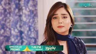Humnava Episode 22 Promo | Tomorrow 7:00 PM | Only On Green TV Entertainment
