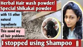 SHIKAKAI /HERBAL HAIR WASH POWDER preparation that INCREASES HAIR GROWTH/with Powerful ingredients