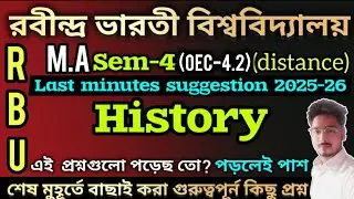 M.A RBU 4TH SEMESTER HISTORY OEC-4.2 LAST MINUTES SUGGESTION 2025 || R.B.U
