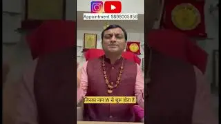 आपका नाम W अक्षर से हैं तो ये आपके लिये हैं
