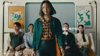 LG GRAM FOLD 2023