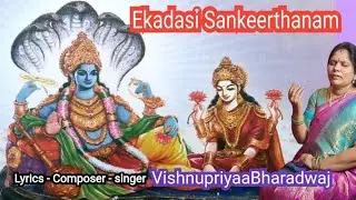 Vishnu preeti ..ekadashi songs #Vishnu priya songs