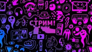 Продолжаем гонять шары #3