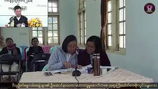 30 ＂အ‌ခြေခံဉာဏ်နှစ်ပါးနှင့် အနတ္တအမြင် အပိုင်း ၁၆ Q&A＂  Dr. Soe Lwin တကောင်းကျောင်းတိုက် ၂၅-၁-၂၀၂၆
