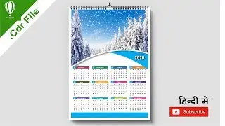 Free Download Calendar 2020 Complete Design .Cdr File for All Version || Shashi Rahi