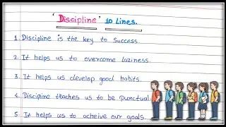 10 Lines On Discipline In English || Essay On Discipline | Essay Writing 2025