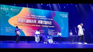 Groovy Colours Band Live Performance in China at Embracing Future with Music Concert