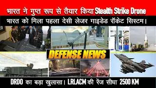 Big News India Developed Mystery Stealth UCAV, IIT Madras&ndash;BEL Developed 80mm Rocket for LCH