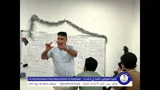 دورات ثانوية المتفوقين الثانية في الناصرية،الانطلاقة بدءًا من 25 /5 بإذن الله لغير المعفوّين،مستمرون
