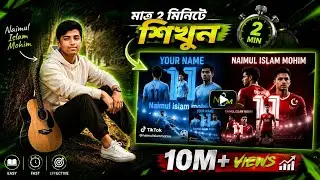 AI দিয়ে নিজের ছবি বানান Football Player ⚽ | Barcelona Jersey Photo Edit Bangla Tutorial 2025 |
