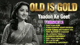 Old Is Gold Jukebox Part 23🥀| Evergreen Bollywood Songs | 50s-70s Songs | Yaadon Ke Geet