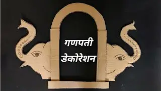 Ganpati Decoration Ideas for home 2021 | Easy And Beautiful Ganpati Decoration Ideas from Cardboard
