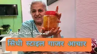 Sindhi Gajar Achaar| Betty Aunty |