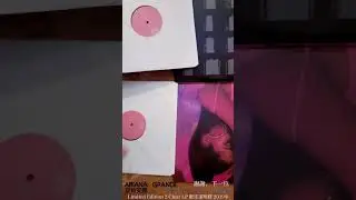 vinyl unboxing: Ariana Grande 
