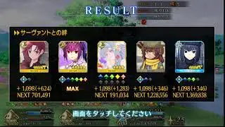 [FGO] Chaldean Floralia event jp playthrough #2