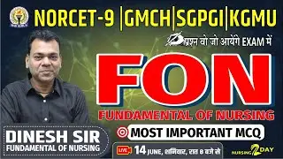 NORCET 9 Live classes | #GMCH #SGPGI | #KGMU Online Class | #FON  MOST IMPORTANT MCQ | #dineshsir