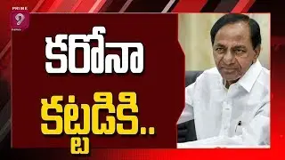 GHMC New Action Plans to Prevent Corona Virus in Telangana | Prime9 News