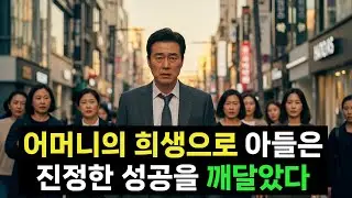“대기업 임원 아들이 범죄자가 됐을 때, 엄마가 나섰다”