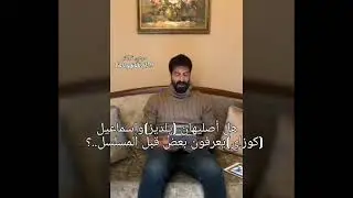 مسلسل نجمة الشمال الحلقة 25 بث كوزاي مترجم سمعتوا الصوت الغريب 😥 Dizi Kuzey Yıldızı 25