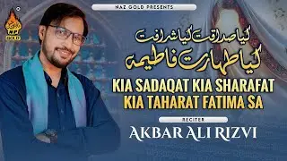 KIYA SADAQAT KYA SHARAFAT | Akbar Ali Rizvi - New Manaqabat 2025 - Naz Gold 