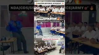 special guidelines to nda students by cdr Alok mishra sir#reels #nda #army #cds #defence