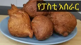CHORNAKE PASTY