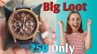 Titan watch Loot 🔥 only ₹50 best telegram loot deals Channel Amazon loot deals telegram channel