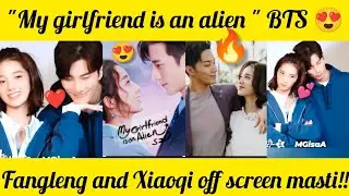 Fangleng and Xiaoqi behind the scenes off screen masti😍 |Chinese drama |My girlfriend is an alien💕