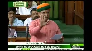 Matters of urgent public importance: Shri Arjun Ram Meghwal, 25.04.2016