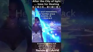 After the City of Light&hellip; it is time for some healing