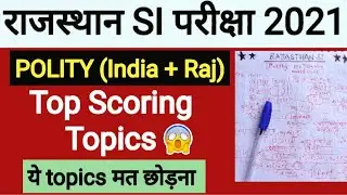 RAJ SI 2021 | Top Scoring Topics For Polity | Complete Analysis | Know which important topics to ...