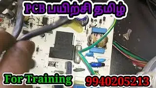 Ac PCB Repairing Course Training Institute Chennai Tamil Nadu | Washing Machine PCB Board Training