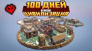 I Built a Civilization on Skyblock...