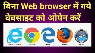 How to open website in browser using CMD (Command prompt ) Google Chrome