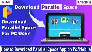 DOWNLOAD PARALLEL SPACE | How to download Parallel Space on Pc,Laptop and Mobile|100% Work|Hjtech418