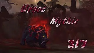 [WoW Legion] The Emerald Nightmare 3/7 | Ursoc - Mythic [Re-Upload]