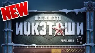 BLACK OPS 4: NUKETOWN RUSSIA, EASTER EGG ZOMBIES, BLACKOUT (BO4 FR)