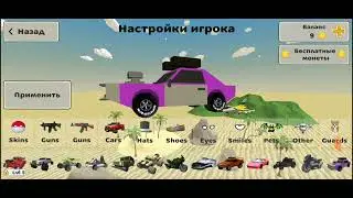 чикен ган 2 обнова 4.9.09 концепты!!!