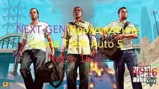 NEXT-GEN Прохождение Grand Theft Auto 5 Часть 16 !!!/NEXT-GEN Passage Grand Theft Auto 5 Part 16 !!!